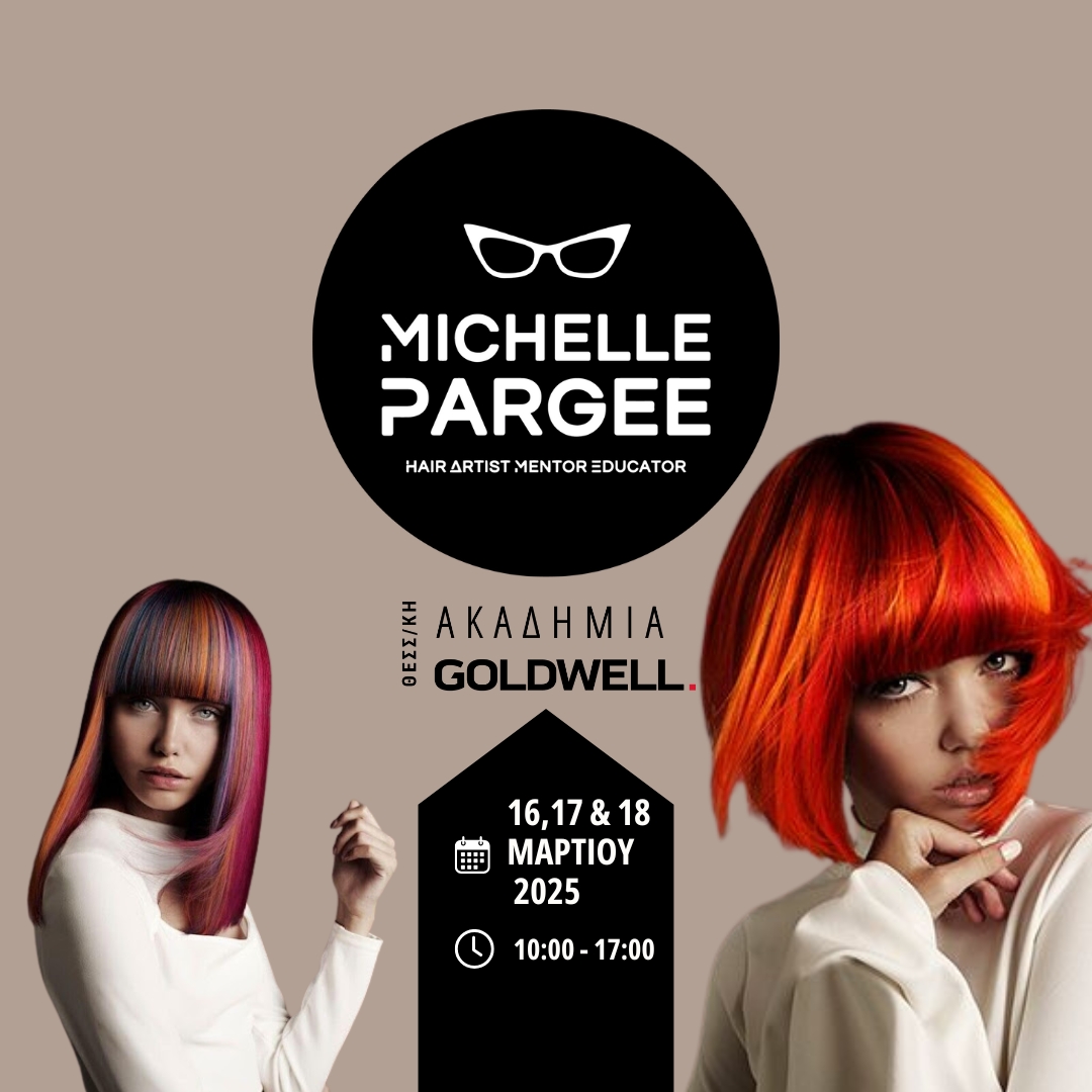 MichellΕ Pargee 25 Salonica Seminar